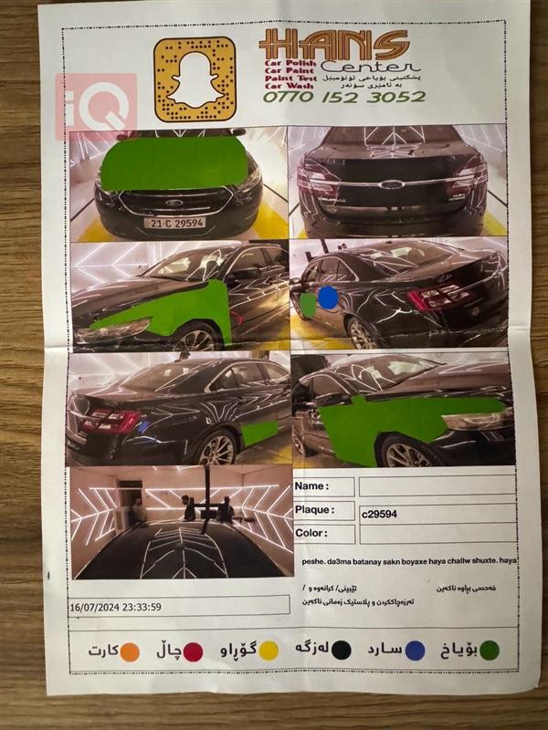 car image